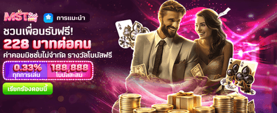 big188 โปรโมชั่นต้อนรับสมาชิกใหม่